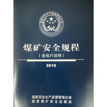 ú�V��ȫҎ(gu��)�̣�����(zh��)���f����2016