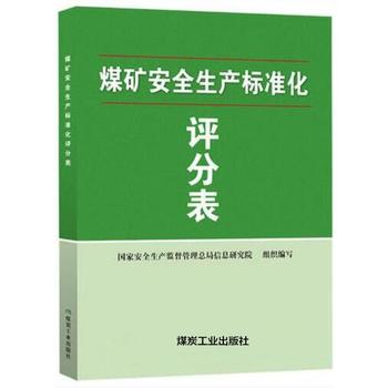 ú�V��ȫ���a(ch��n)��(bi��o)��(zh��n)���u�ֱ�