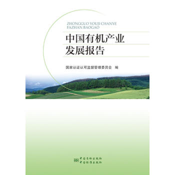 �Ї�(gu��)�ЙC(j��)�a(ch��n)�I(y��)�l(f��)չ��(b��o)��