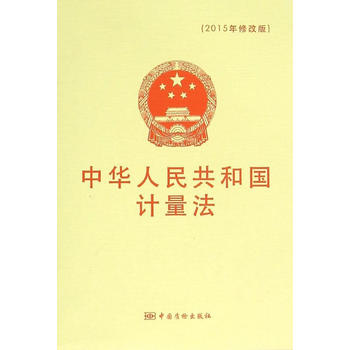 ���A���񹲺͇�(gu��)Ӌ(j��)����(2015���޸İ�)