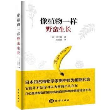 ��ֲ��һ��Ұ�U���L(zh��ng)