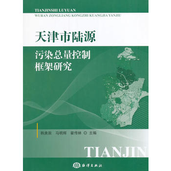 ������Դ��Ⱦ�������ƿ���о�