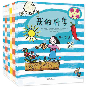 �Ґ��όW(xu��)��ȫ6�ԣ��������ӱM���m��(y��ng)�W(xu��)У������N��Ŷ   С��ͯ����Ʒ