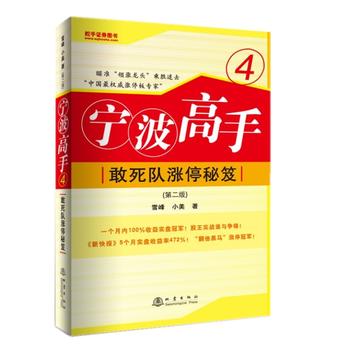 ��������4�������(du��)�qͣ���ţ��ڶ��棩