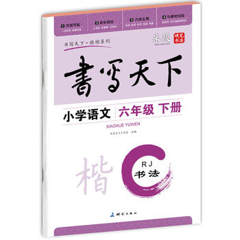 С�W(xu��)�Z�����꼉(j��)��(c��)��������RJ�˽̰� �����������EӲ�P����