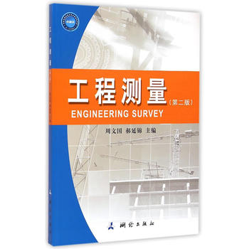 ���̜y(c��)�����ڶ��棩