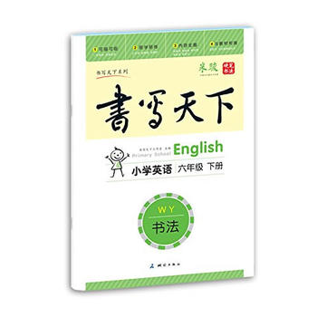 С�W(xu��)Ӣ�Z(y��)���꼉(j��)��(c��)����WY���а����� ��(sh��)��(xi��)�������EӲ�P��(sh��)��