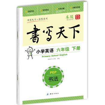 С�WӢ�Z���꼉�������˽�PEP������ �����������EӲ�P����