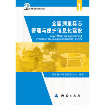 ȫ���y����(bi��o)־�����c���o(h��)��Ϣ�����O(sh��)