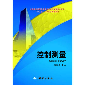 ���Ɯy����ȫ���y�L������Ϣ�I(y��)�����̌Wָ��ί�T����ʮ���塱���W�Y(ji��)��Ҏ(gu��)���̲ģ�