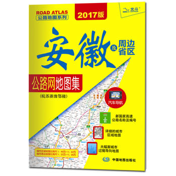 ���ռ���߅ʡ�^(q��)��·�W(w��ng)�؈D�������K����ԥ���M��2017��