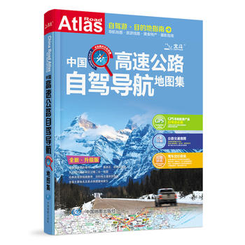 2016�Ї����ٹ�·���{�����؈D�������{�� Ŀ�ĵ�ָ�ϣ�