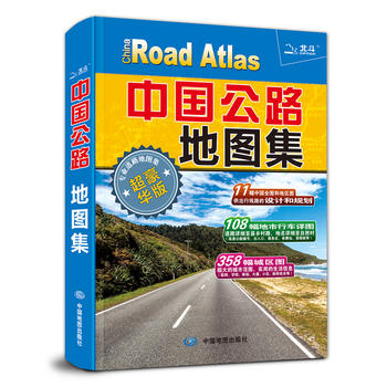 2017�Ї���·�؈D�������I(y��)��·�؈D���������A�棩