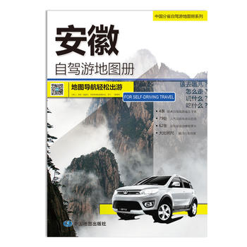 2016�Ї���ʡ���{�ε؈D��ϵ�У��������{�ε؈D��