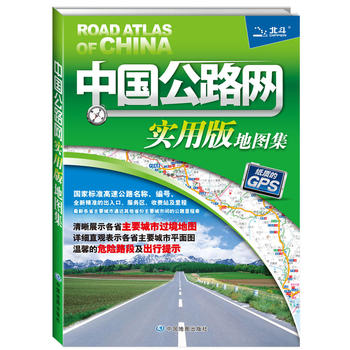 2015�Ї���·�W(w��ng)��(sh��)�ð�؈D��