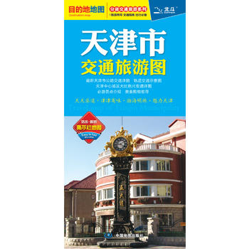 ��ʡ��ͨ����ϵ��-����н�ͨ���ΈD