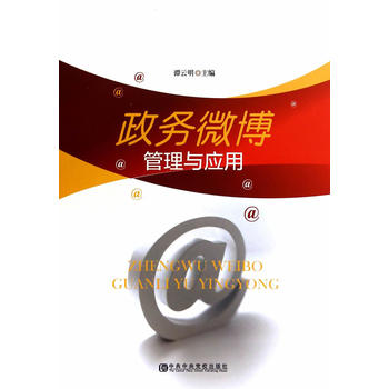 ����(w��)΢�������c��(y��ng)��