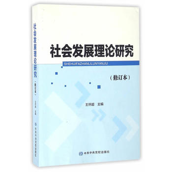 ����l(f��)չ��Փ�о�����ӆ����