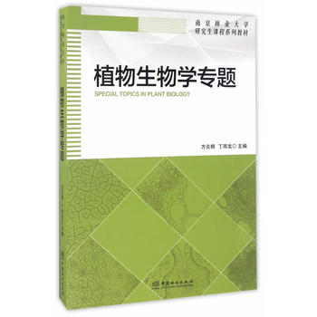 ֲ������W(xu��)���}(�Ͼ��֘I(y��)��W(xu��)�о����n��ϵ�н̲�)