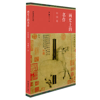 ��(hu��)ʷ�ϵ��������Ї�(gu��)��