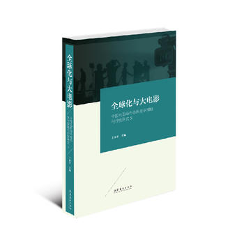 ȫ���c���Ӱ���Ї�(gu��)�Ӱ�����Ј�(ch��ng)��(j��ng)��(zh��ng)���Կ������о�3