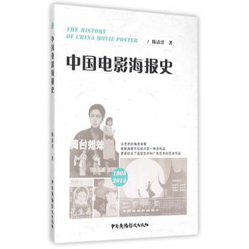 �Ї��Ӱ����ʷ