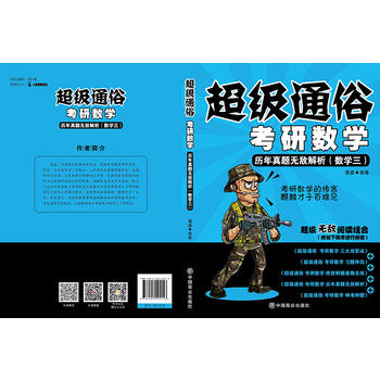 ����(j��)ͨ�׿��Д�(sh��)�W(xu��)-�v�����}�o����������(sh��)�W(xu��)���� 