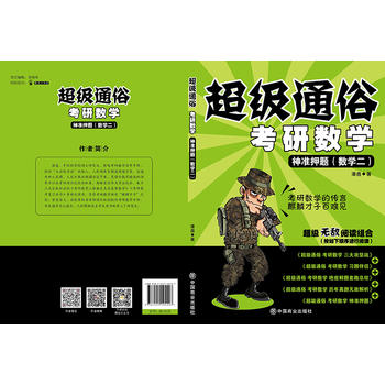 ����ͨ�׿��Д�(sh��)�W-���Ѻ�}����(sh��)�W���� 