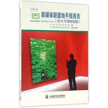 ��ý�w(li��n)�˵�ƽ����(b��o)�棨2015�격���^�棩