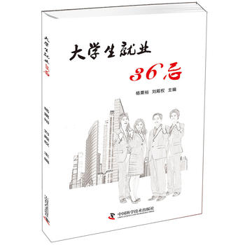 ��W(xu��)���͘I(y��)36��