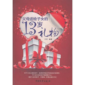 ��ĸ�ͽo��Ů��13�q�Y��