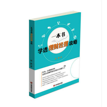 һ����(sh��)�W(xu��)͸��ؔ(c��i)��(j��ng)������