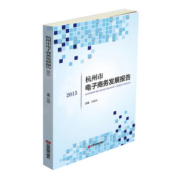 ����������̄�(w��)�l(f��)չ��棨2015��