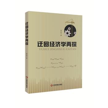 �ػؽ�(j��ng)��(j��)�W(xu��)��̽