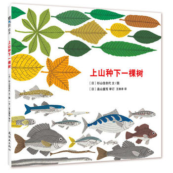 ��ɽ�N��һ�Ø�