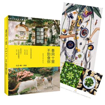 ���Lʮ��������ʳ��