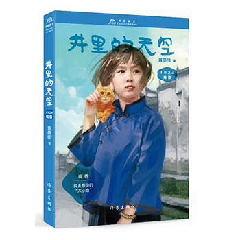 ÷��1924���������գ��S���ѡ��Ї�(gu��)���ӣ�