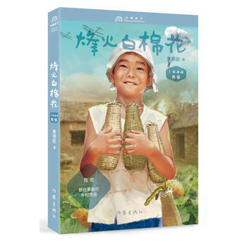 �˃�1944�������޻����S���ѡ��Ї�(gu��)���ӣ�