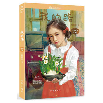 ����1982���ҵ�·���S���ѡ��Ї����ӣ�