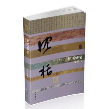 ��(m��ng)Ϫ��P������������ƽ�b��