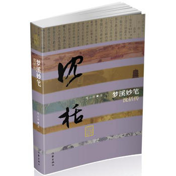 ��Ϫ��P���������������b��