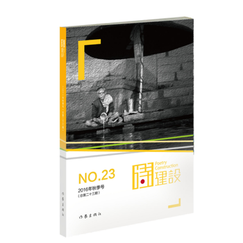 Ԋ���O(sh��)23