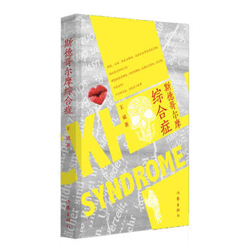 ˹�¸砖Ħ�C�ϰY