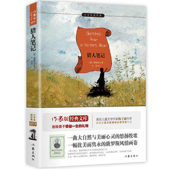 �C�˹Pӛ���������g�������g�� 19���o(j��)��������c��Ȼ�L(f��ng)�׵������ں� Ԋ���c���µĸ߶Ƚy(t��ng)һ ���_˹�ČW(xu��)����������  ���n��(bi��o)���x ���ҳ�����ȫ�³��棩