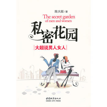 ˽�ܻ��@�����f(shu��)����Ů��