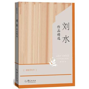 ��ˮ��Ʒ���x