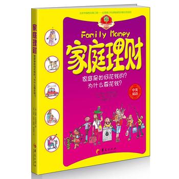 ��ͥ��ؔ(c��i)����Ӣ�p�Z(y��)��