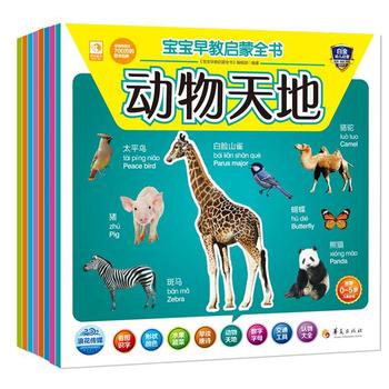 ������̆���ȫ��ϵ�Т٣����b����8�ԣ����������+ˮ���߲�+�Π��ɫ+��ͨ����+���x��Ԋ+���D�R��+��(sh��)����ĸ+�J(r��n)���ȫ