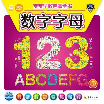 ������̆���ȫ������(sh��)����ĸ