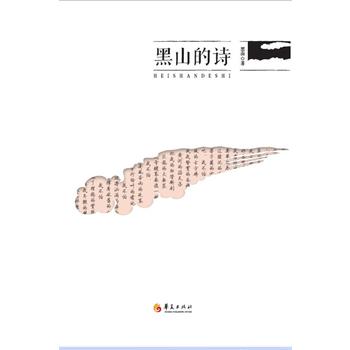 ��ɽ��Ԋ(sh��)